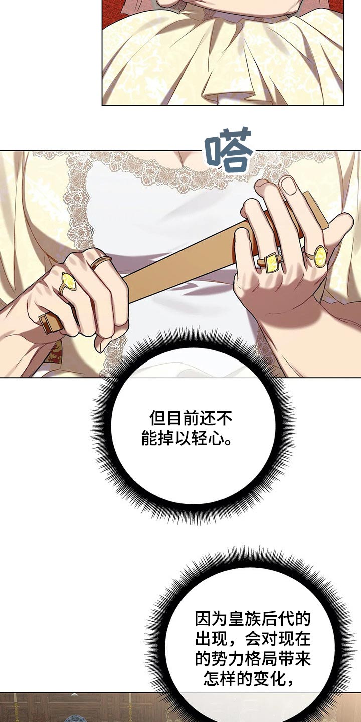 第50话6