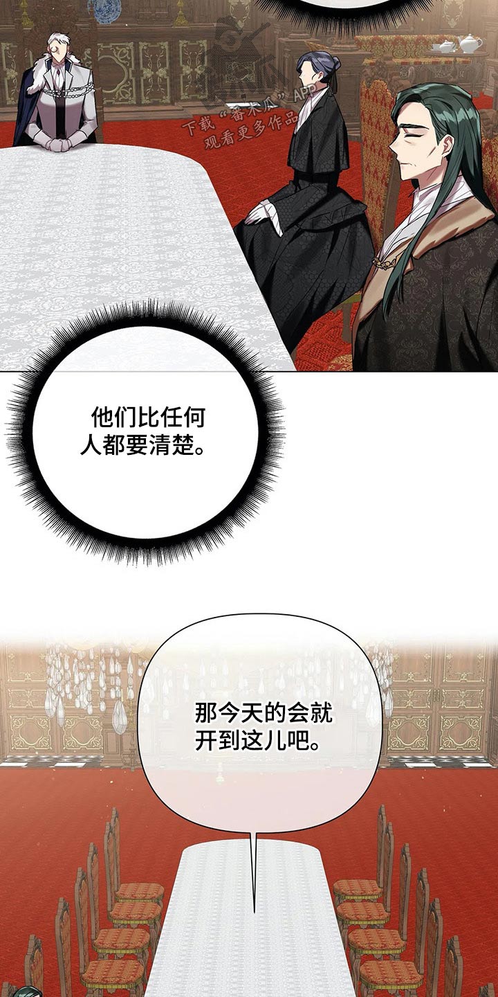 第50话7