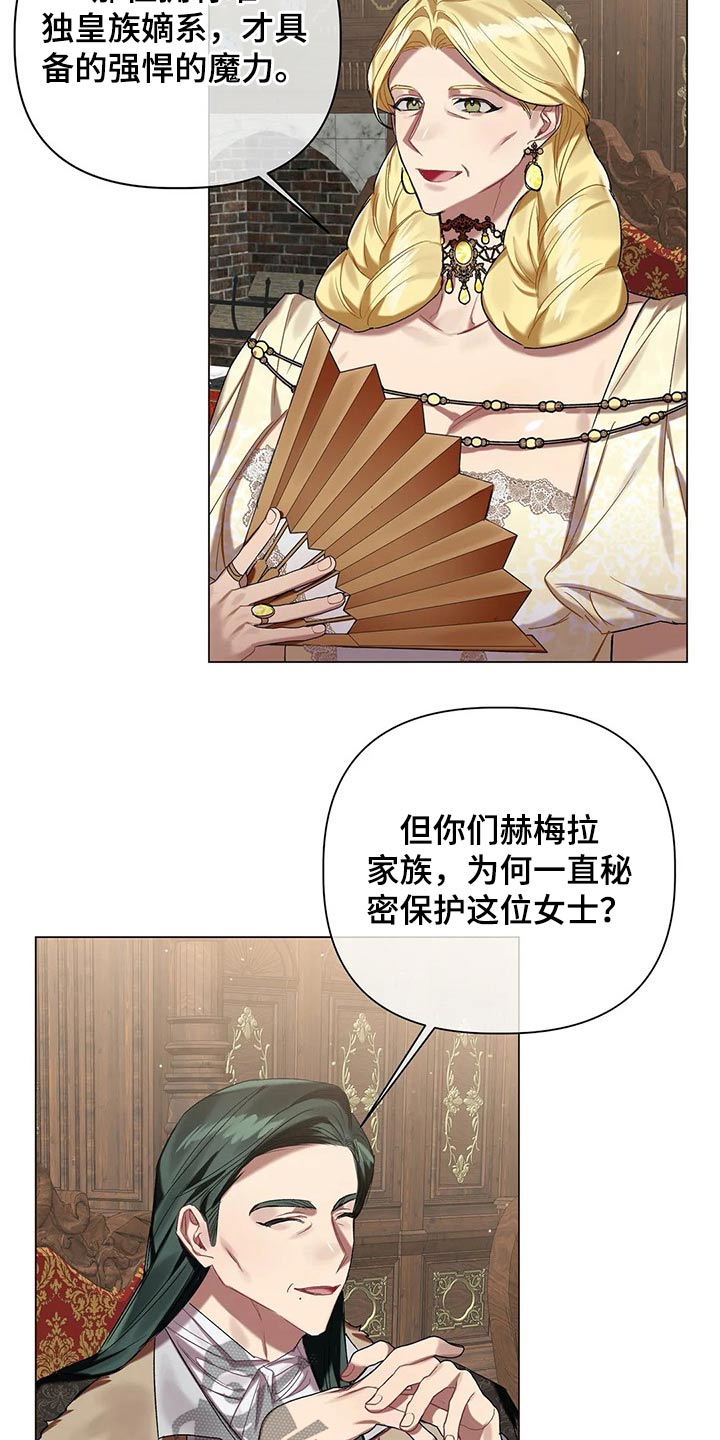 第49话12