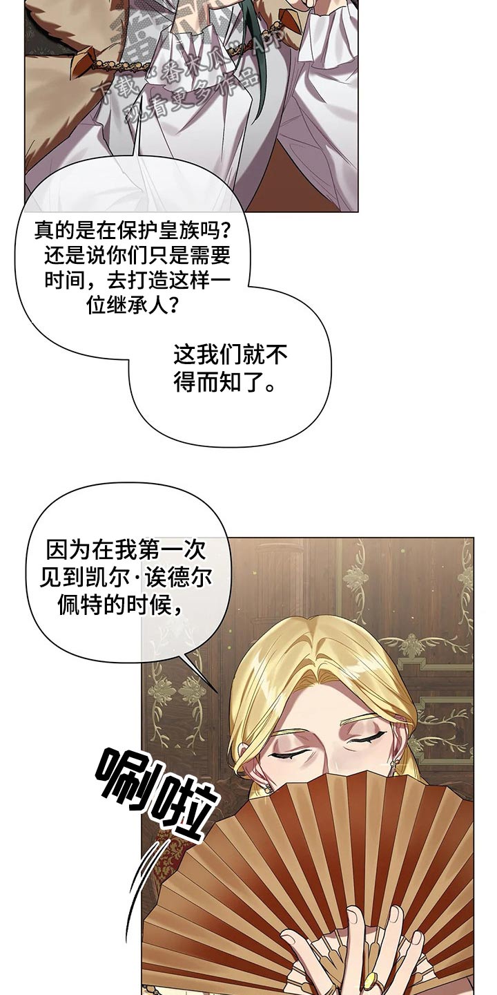 第49话13