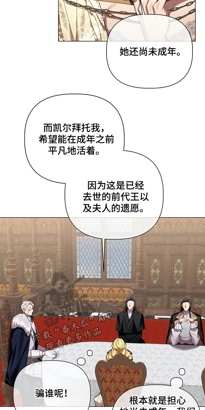 第49话14