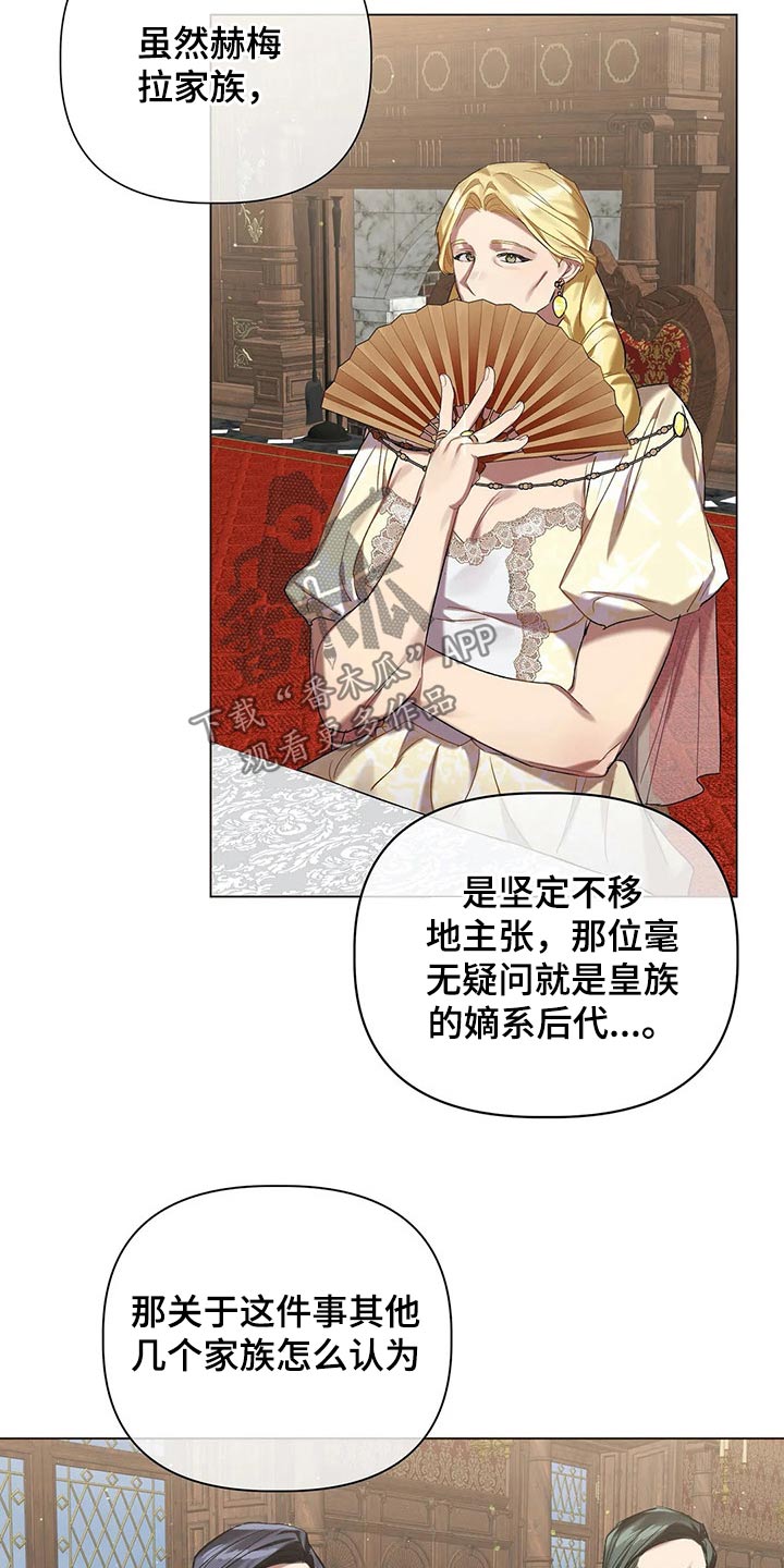 第49话16