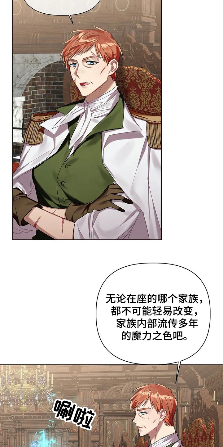 第49话18