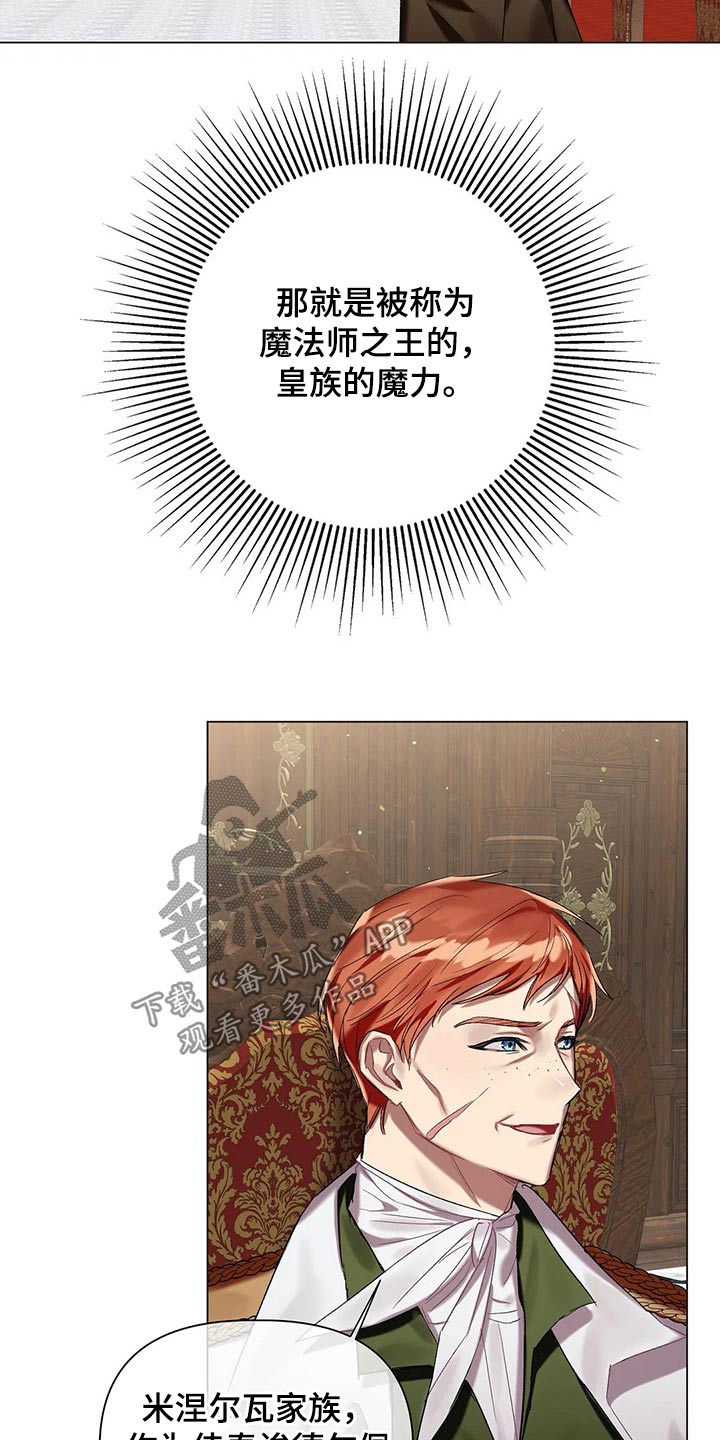 第49话20