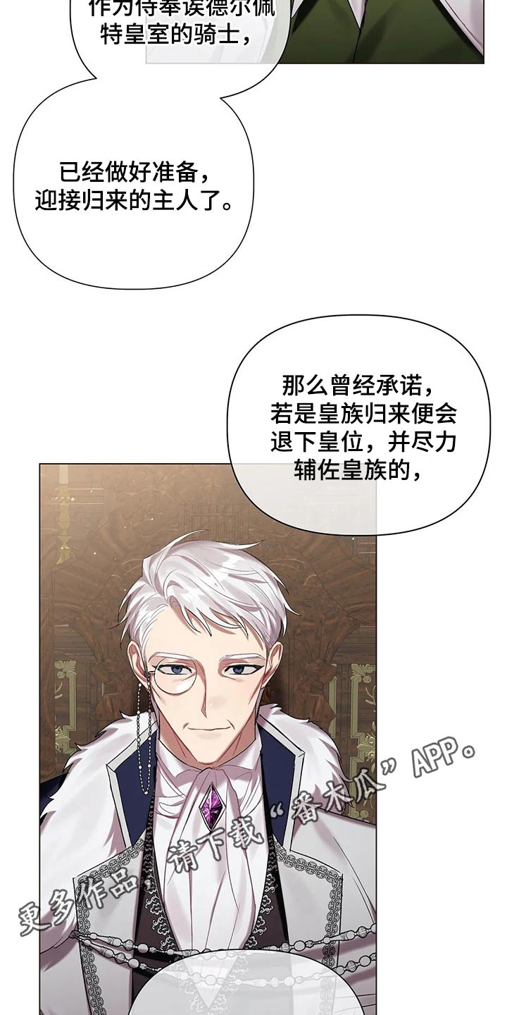 第49话21