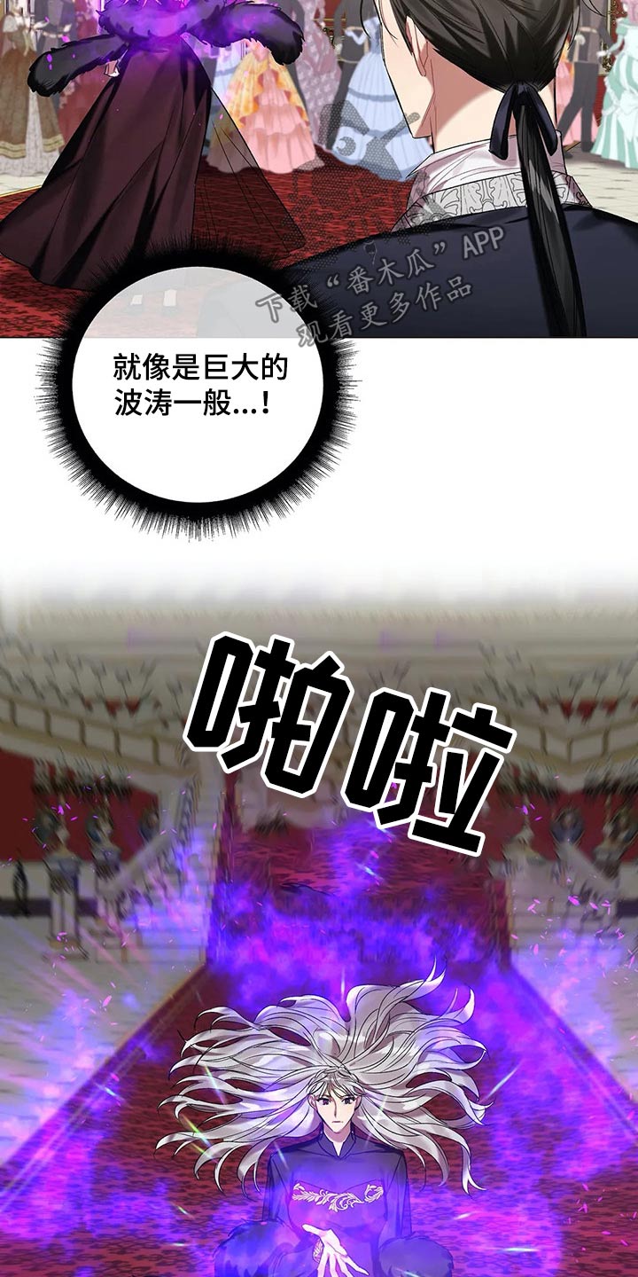 第49话4