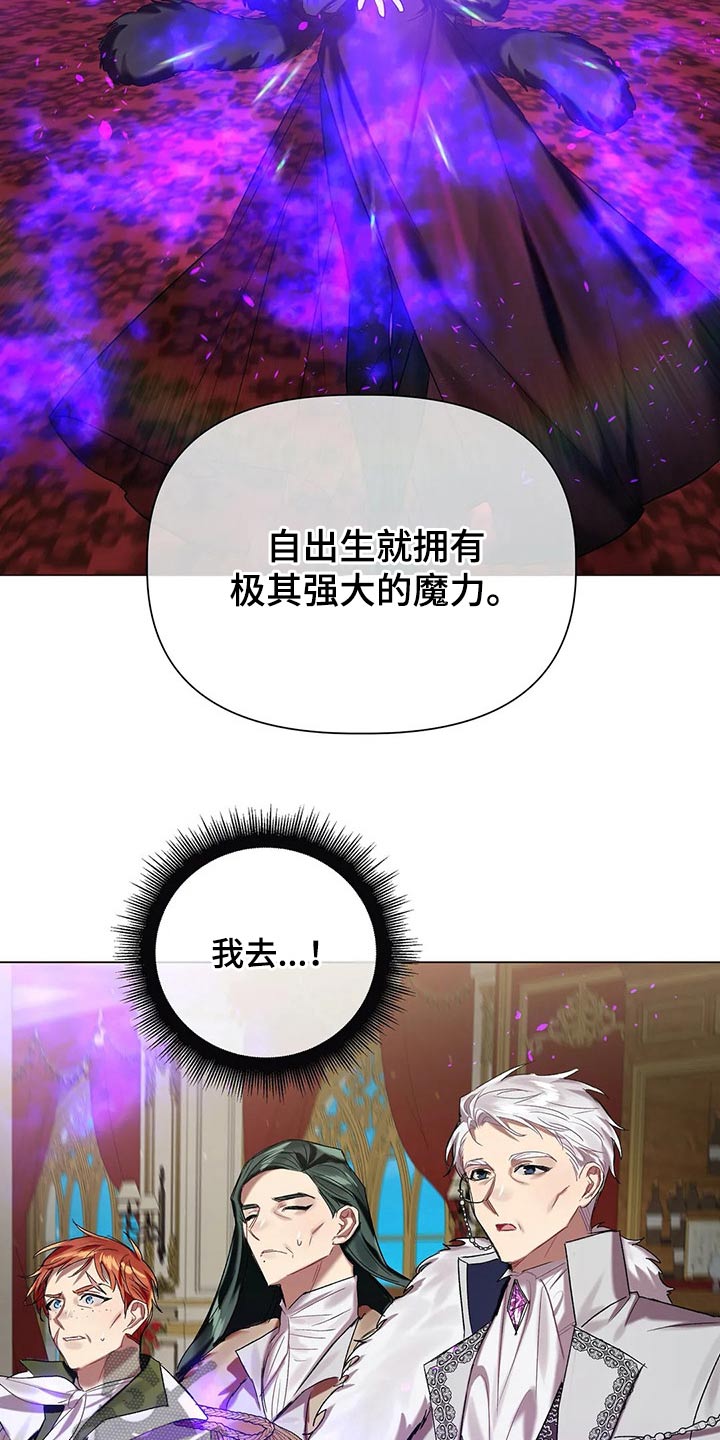 第49话5