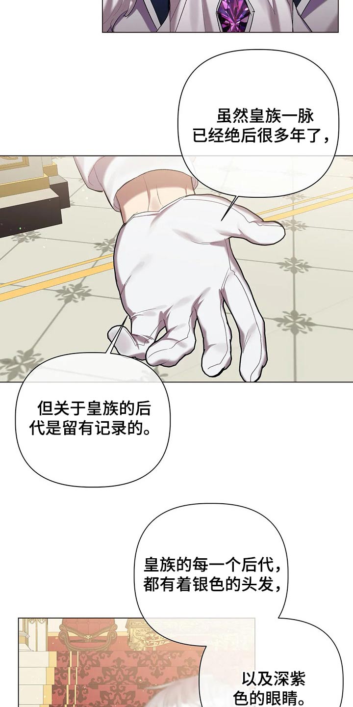 第48话11