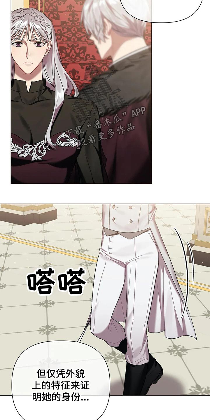 第48话12