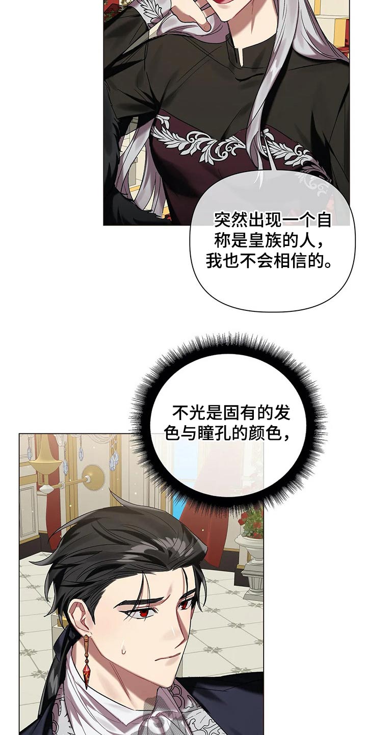 第48话16