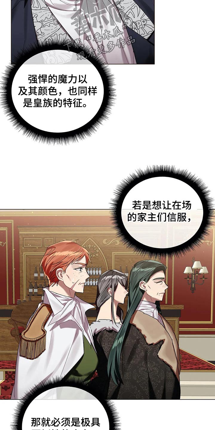 第48话17