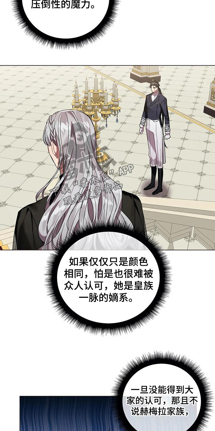 第48话18