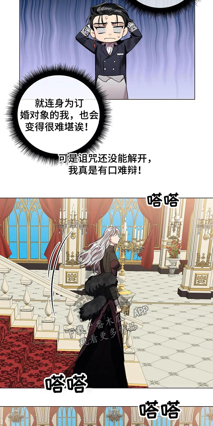 第48话19