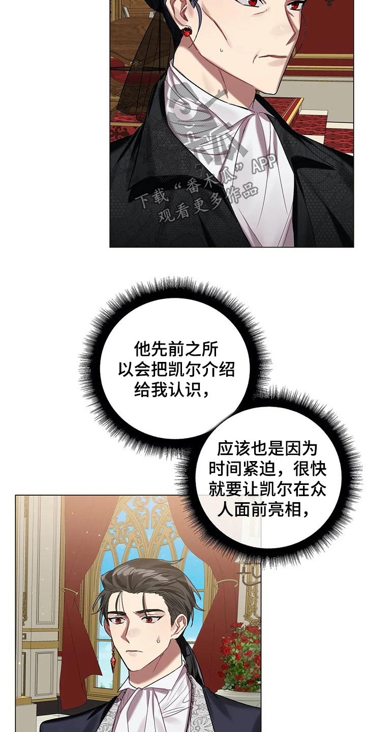 第48话3