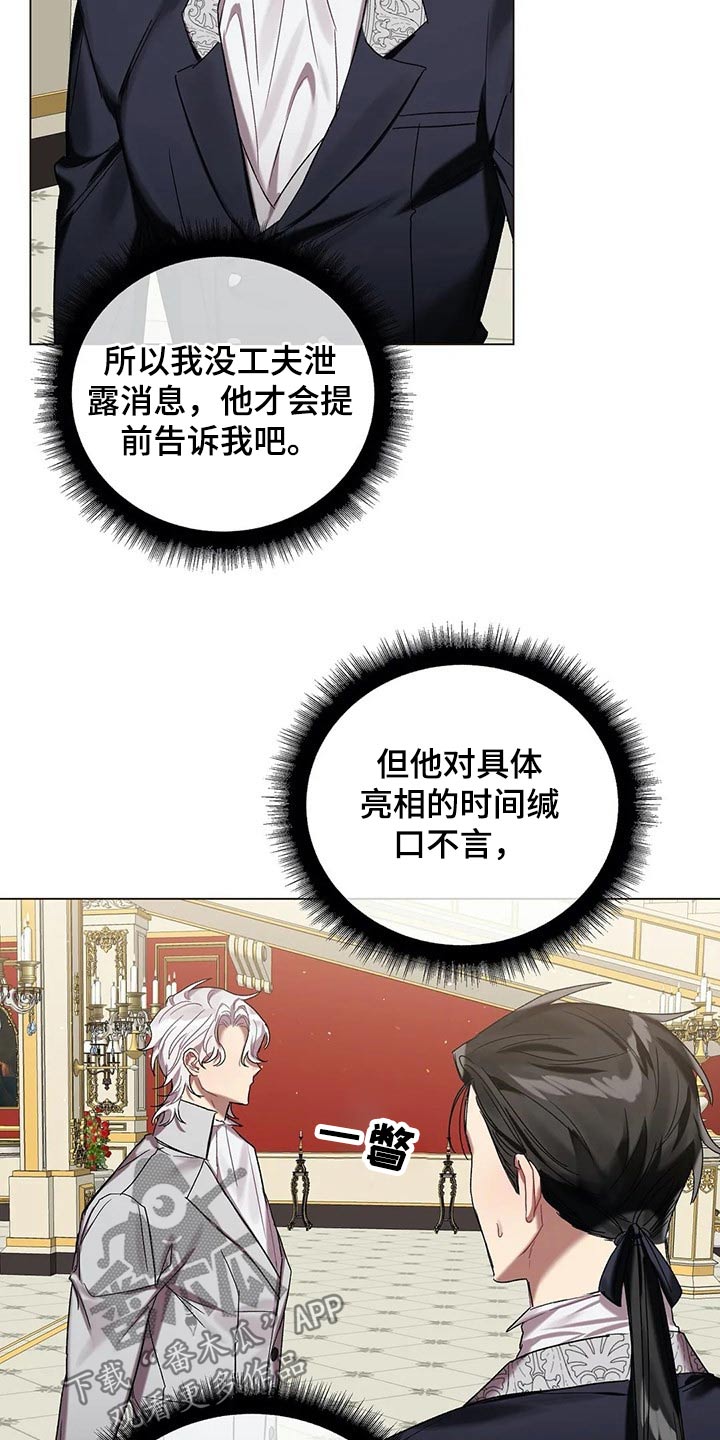 第48话4