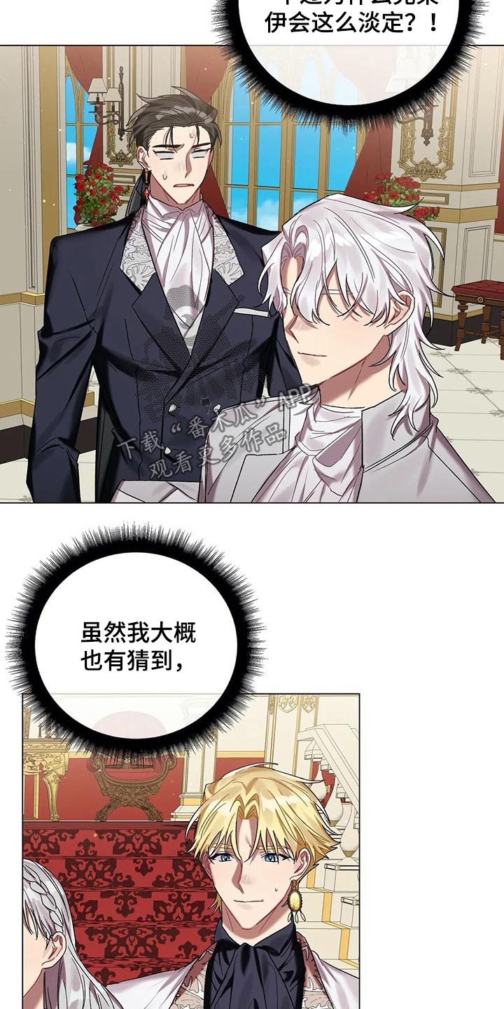 第48话6