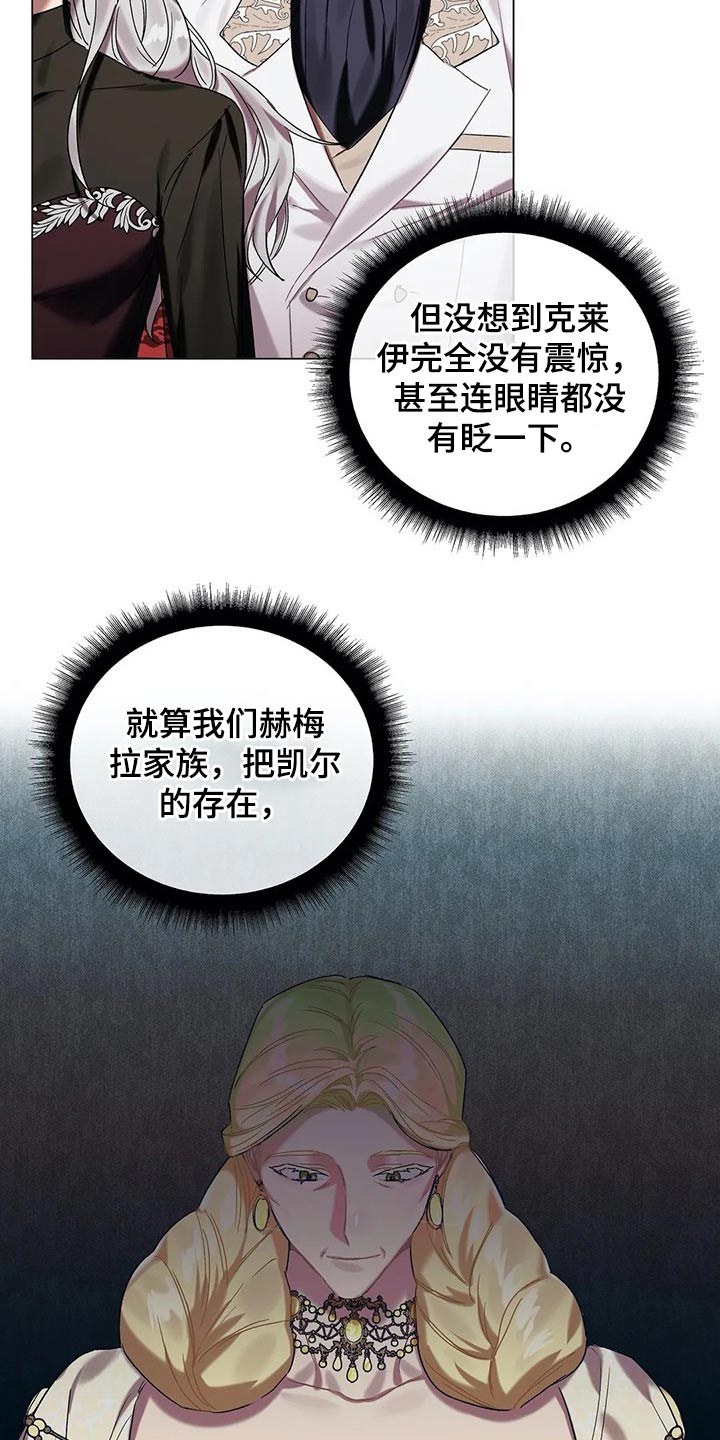 第48话7