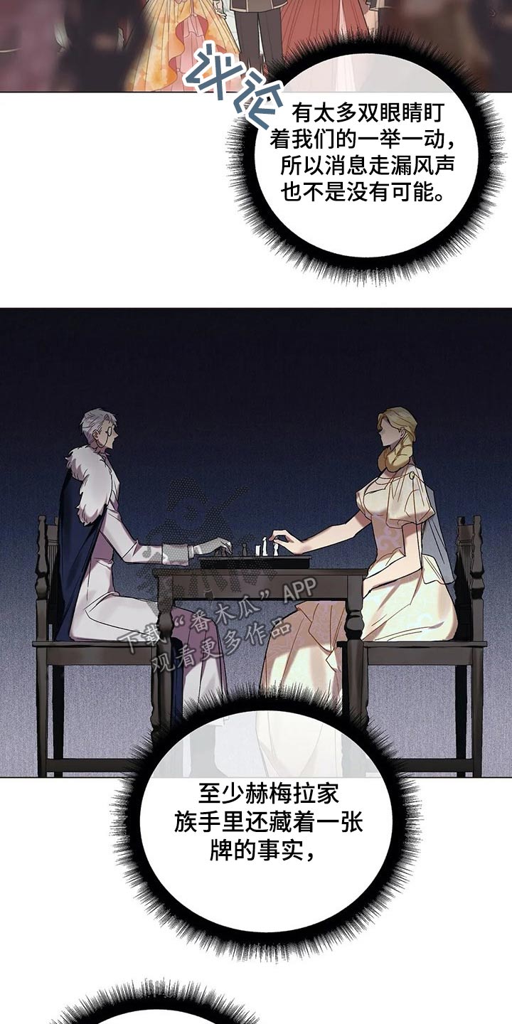 第48话9