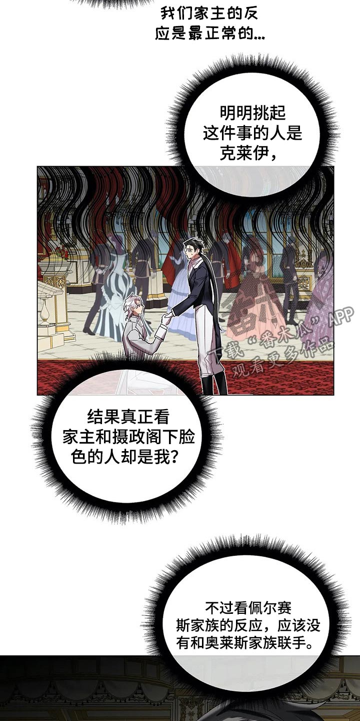 第47话11