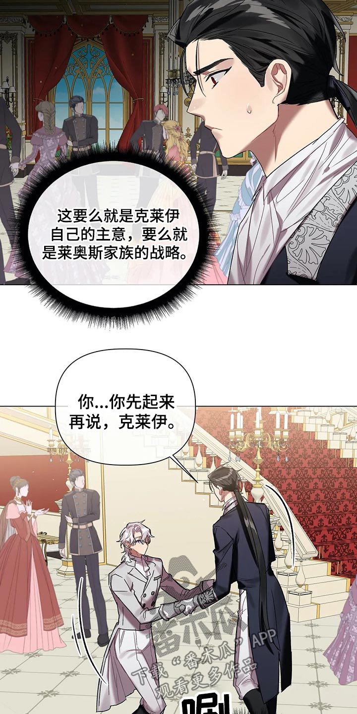 第47话12