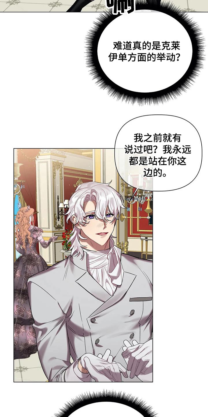 第47话13