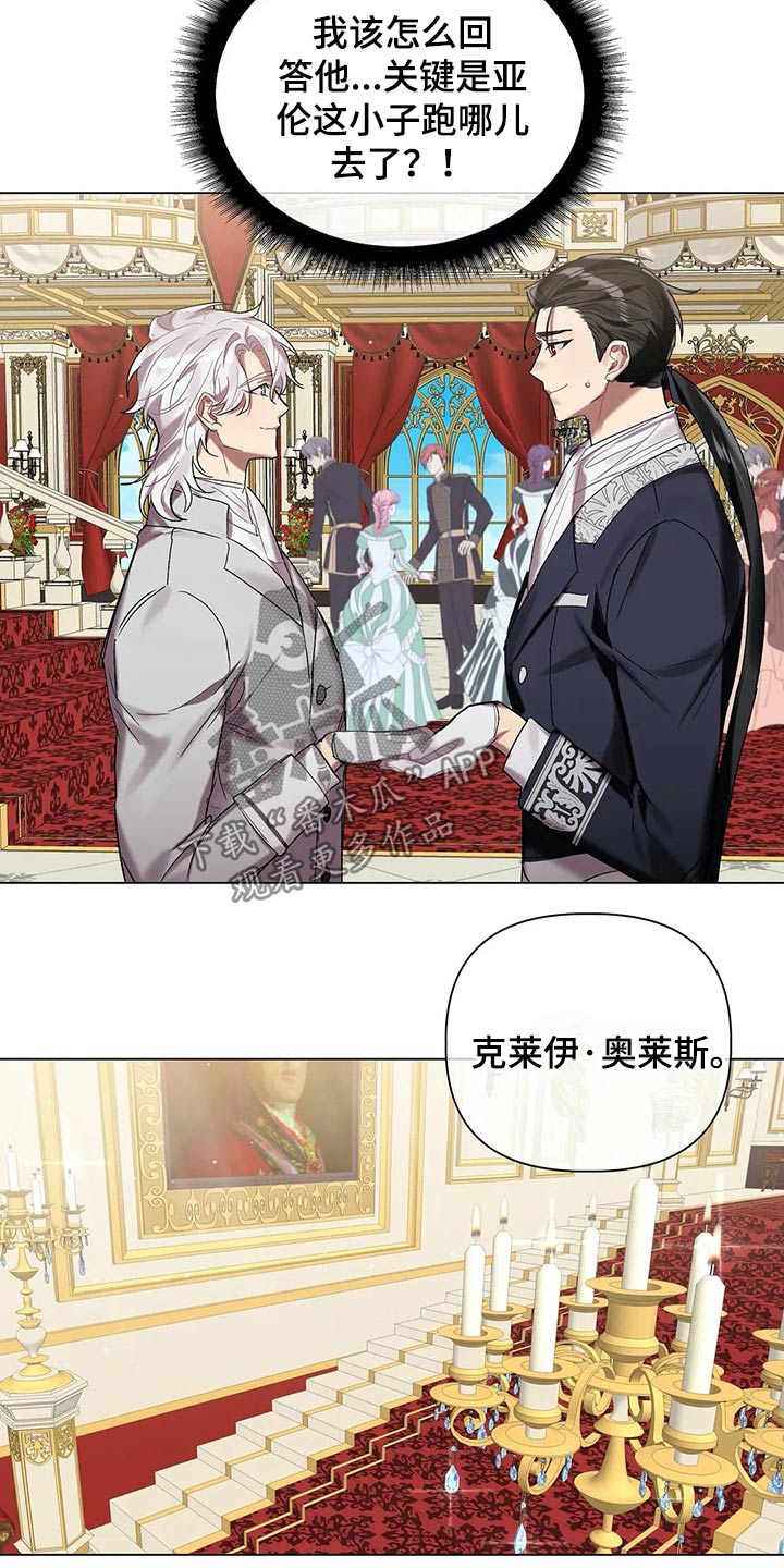 第47话14