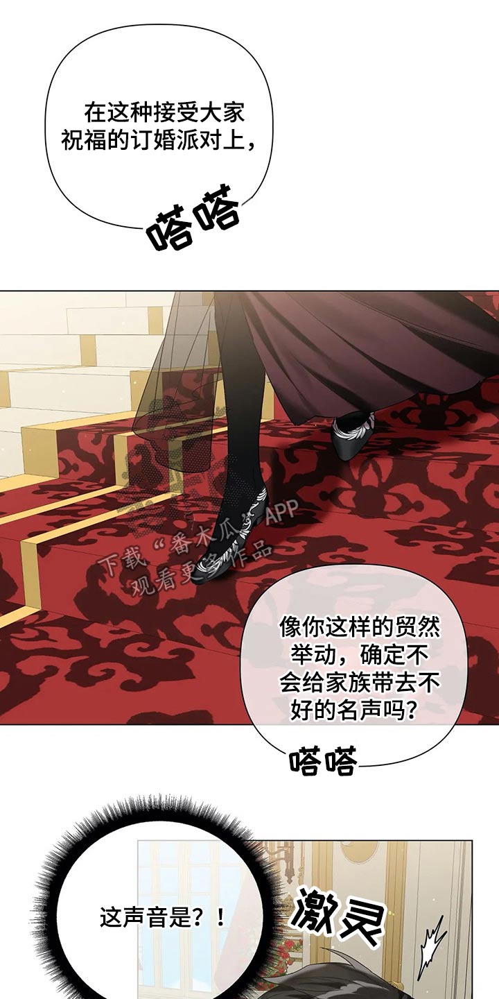 第47话15
