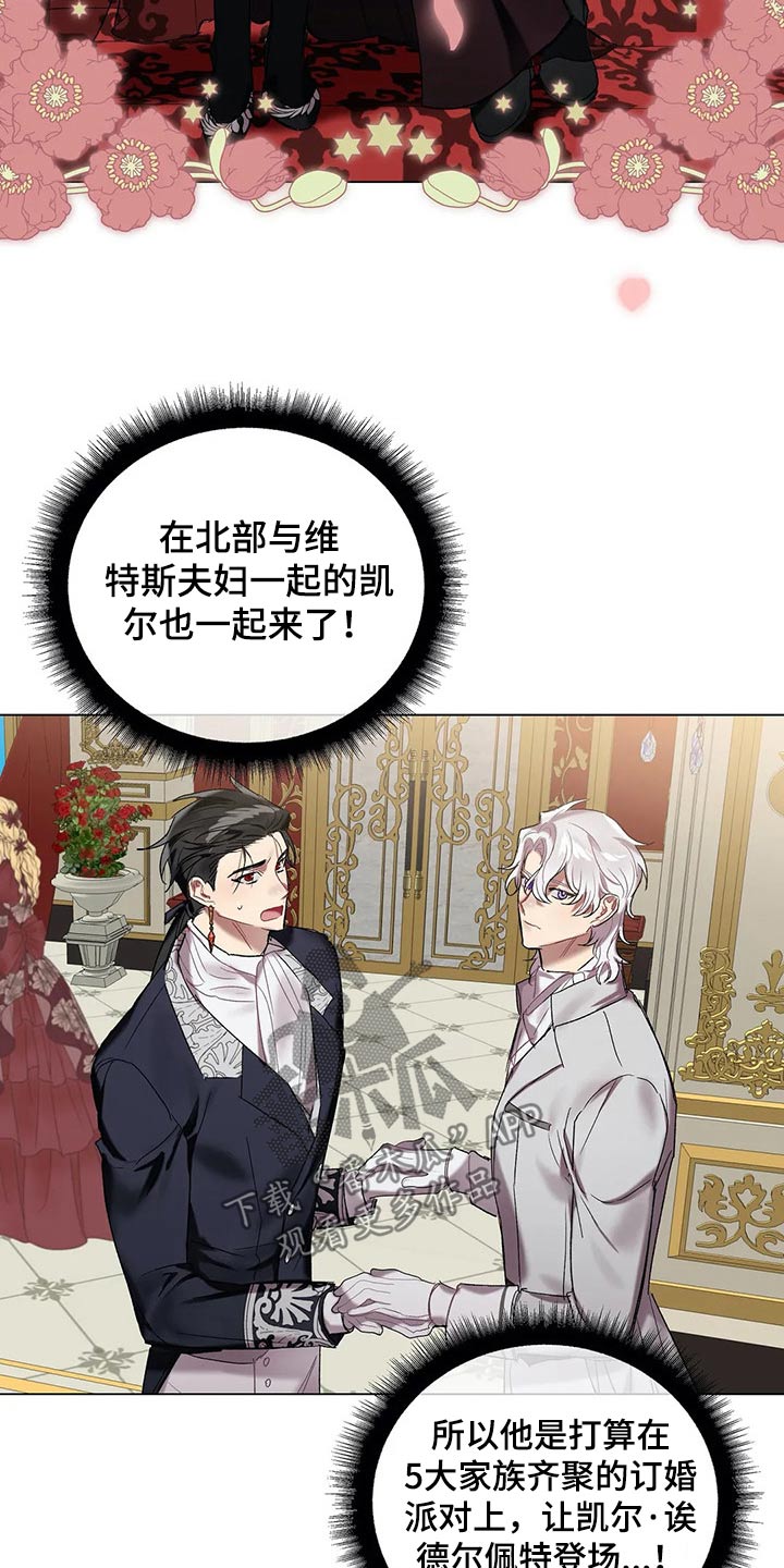 第47话18