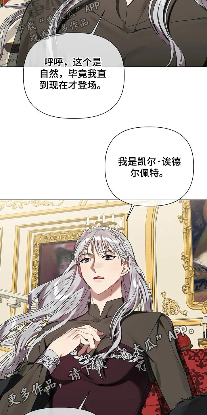 第47话21