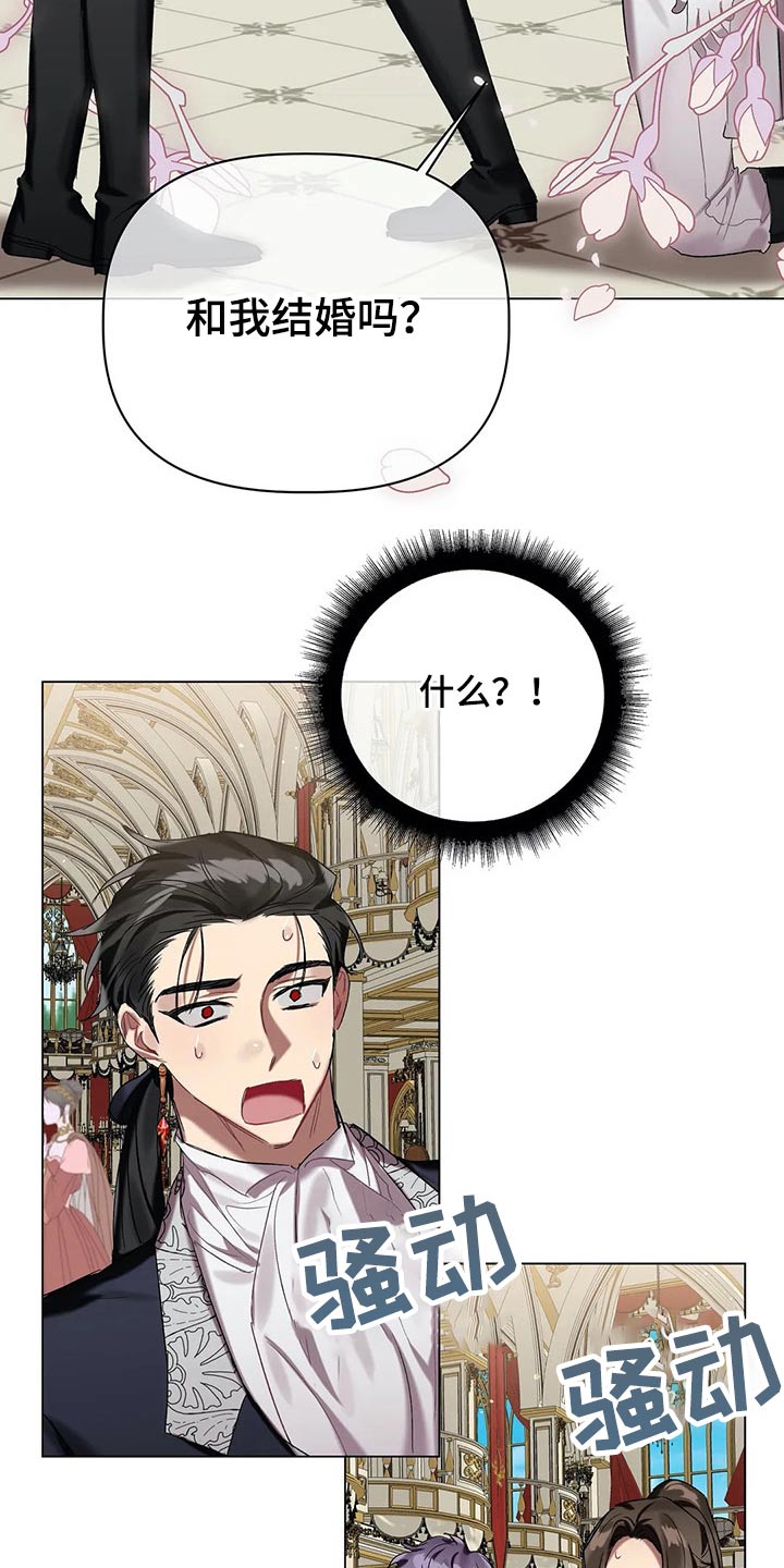 第47话4