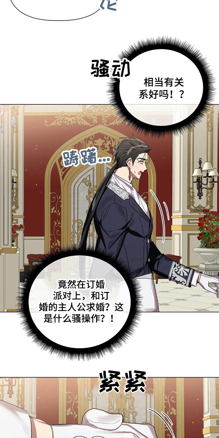 第47话6