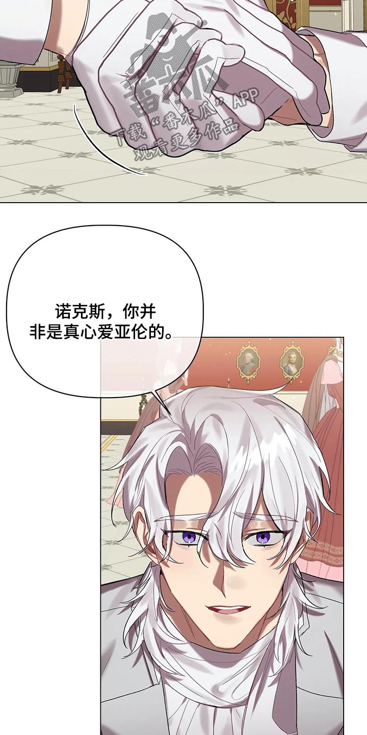 第47话7