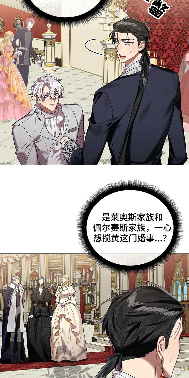 第47话9