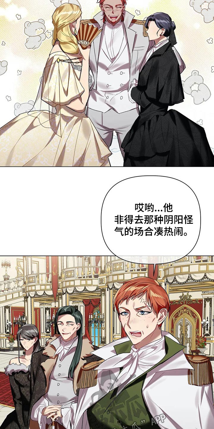 第46话11