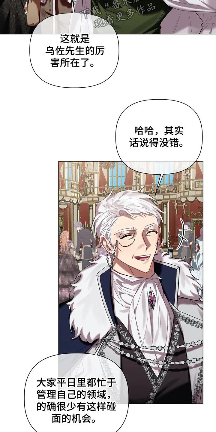 第46话12