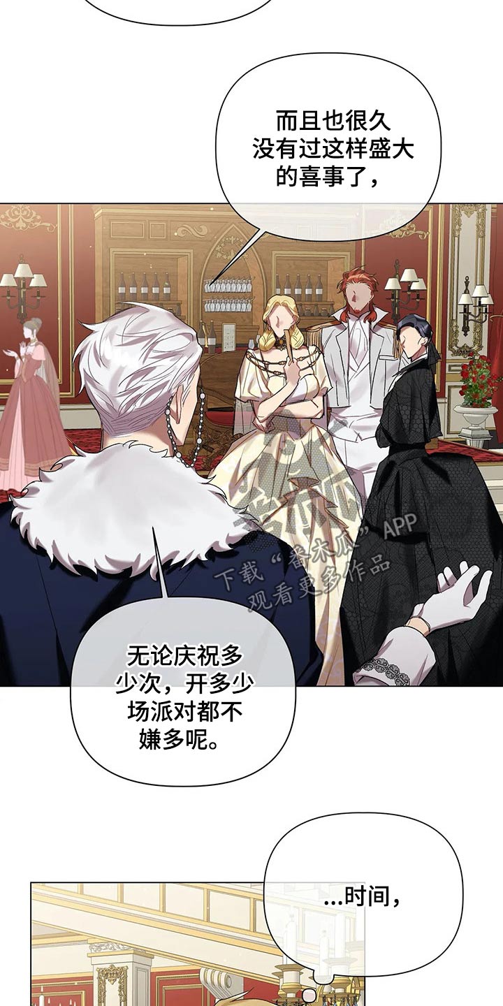 第46话13