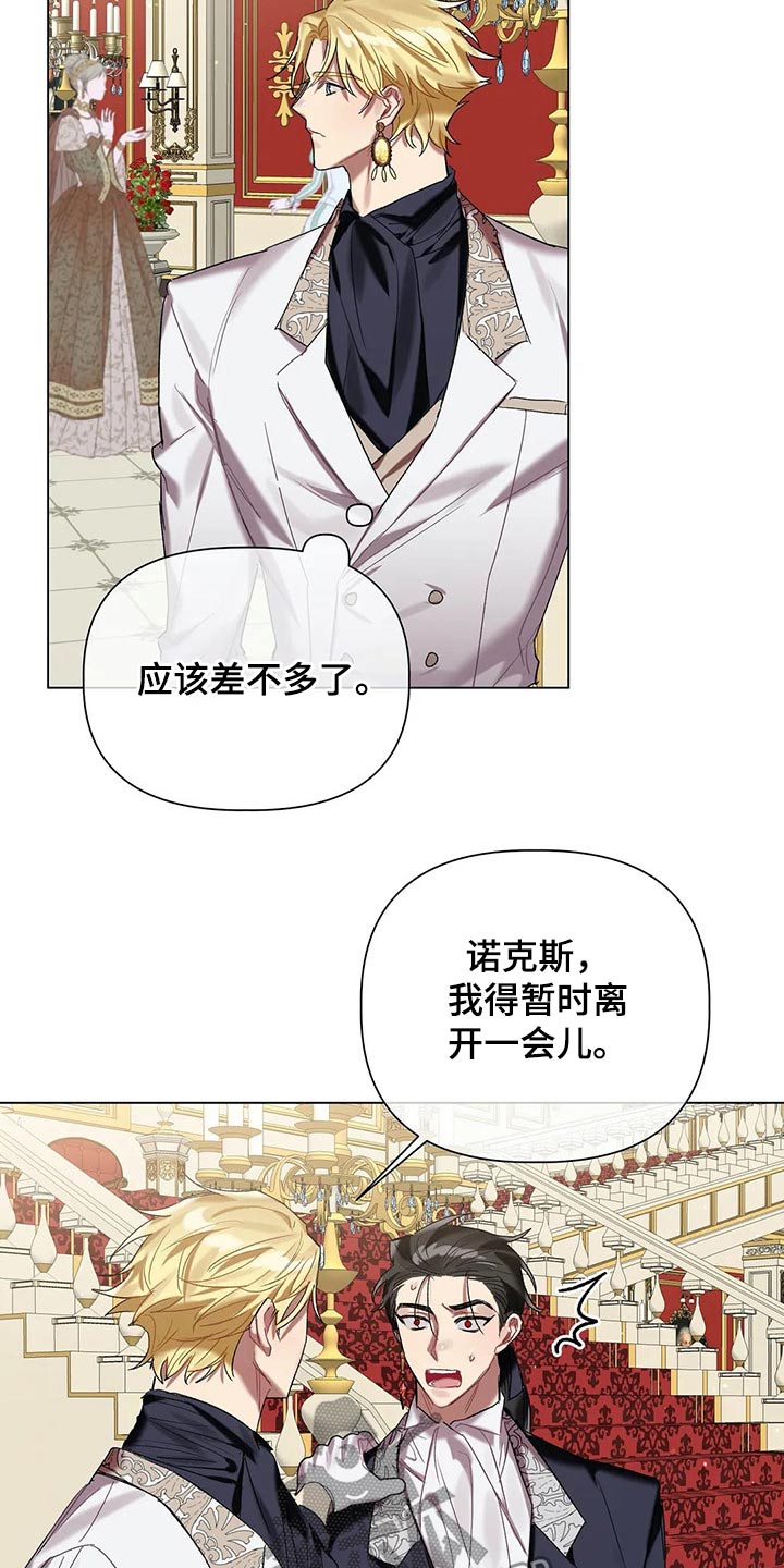 第46话14
