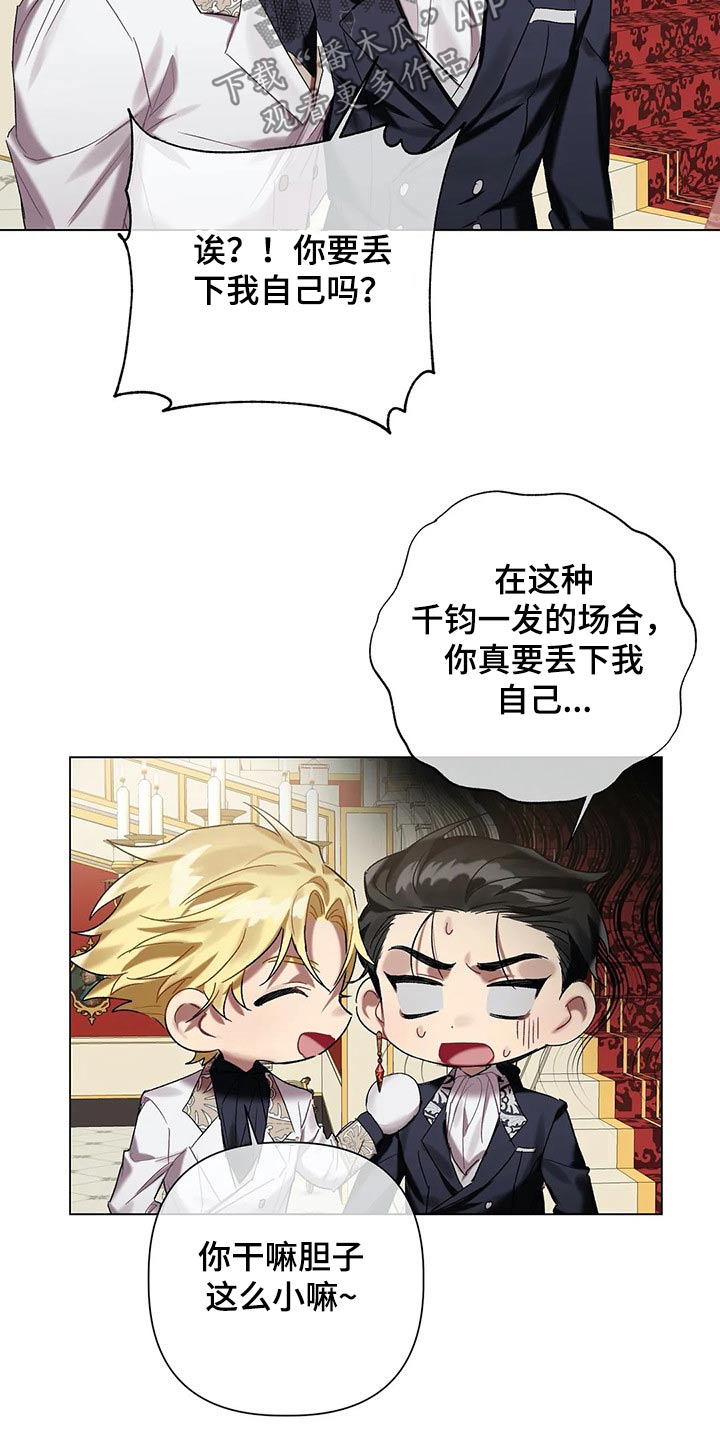 第46话15