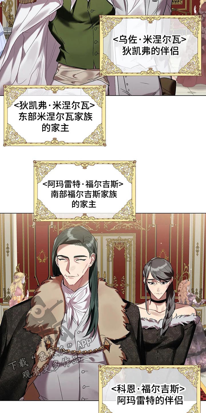 第46话2