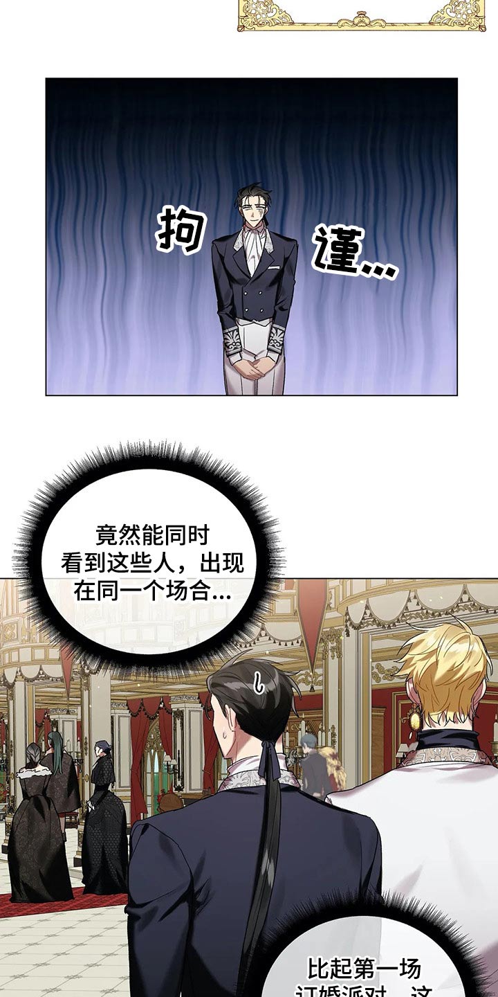 第46话3
