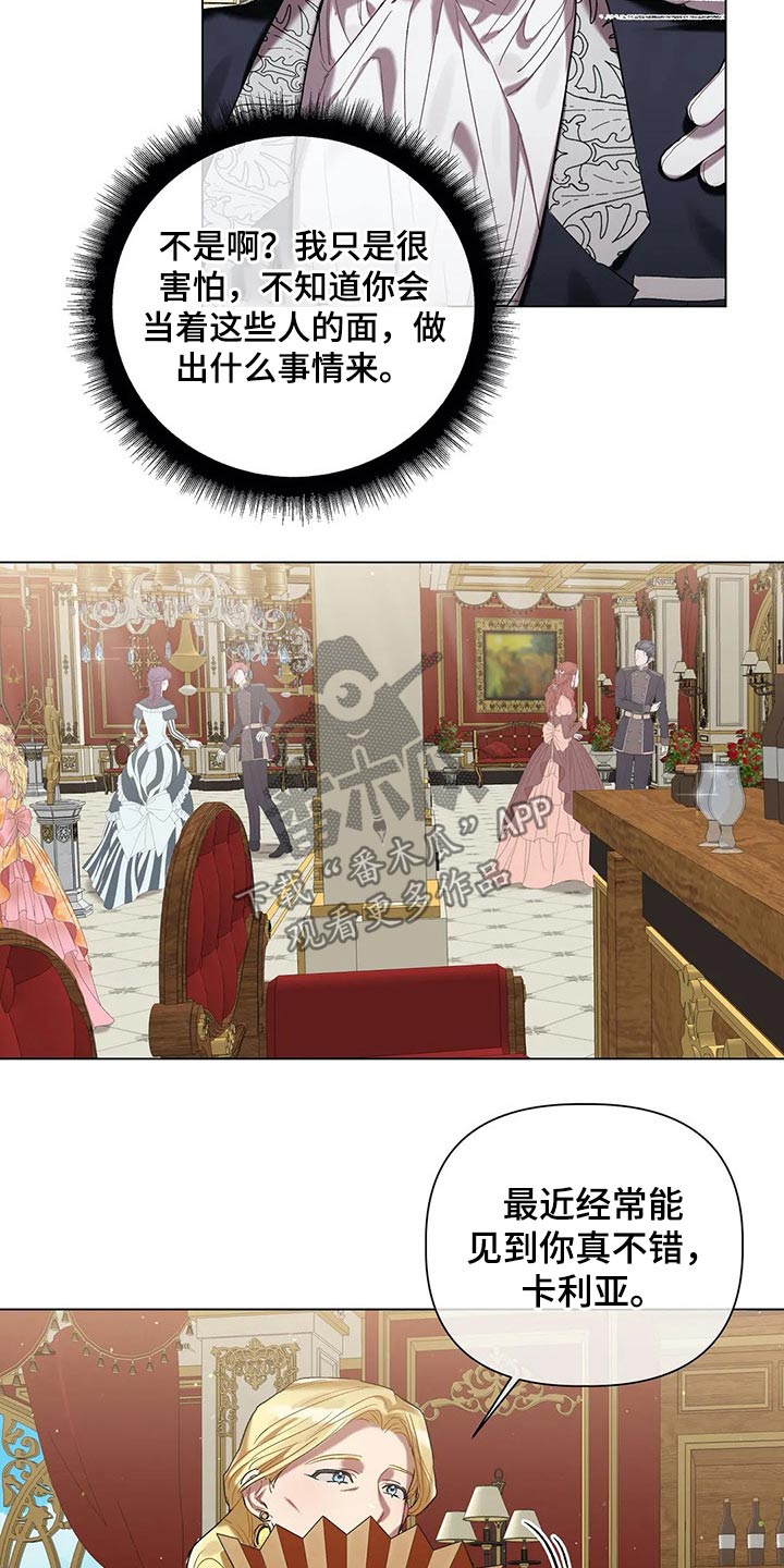 第46话6