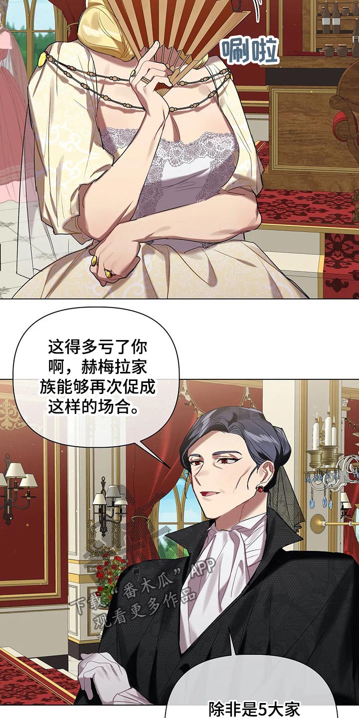 第46话7