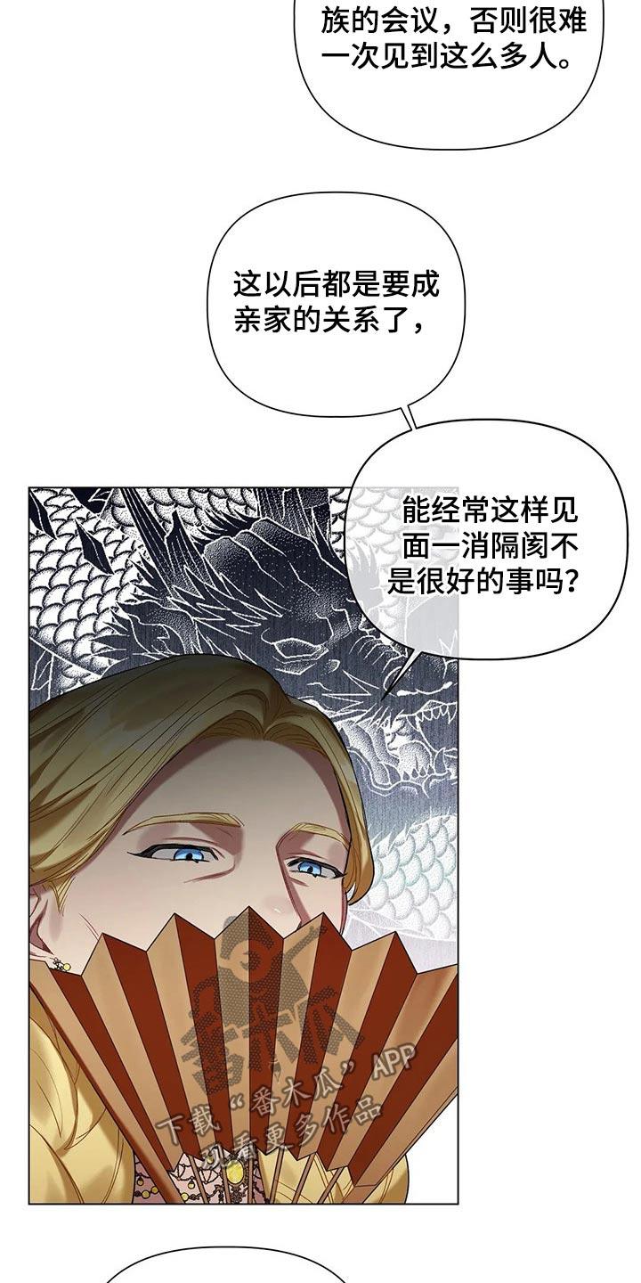 第46话8