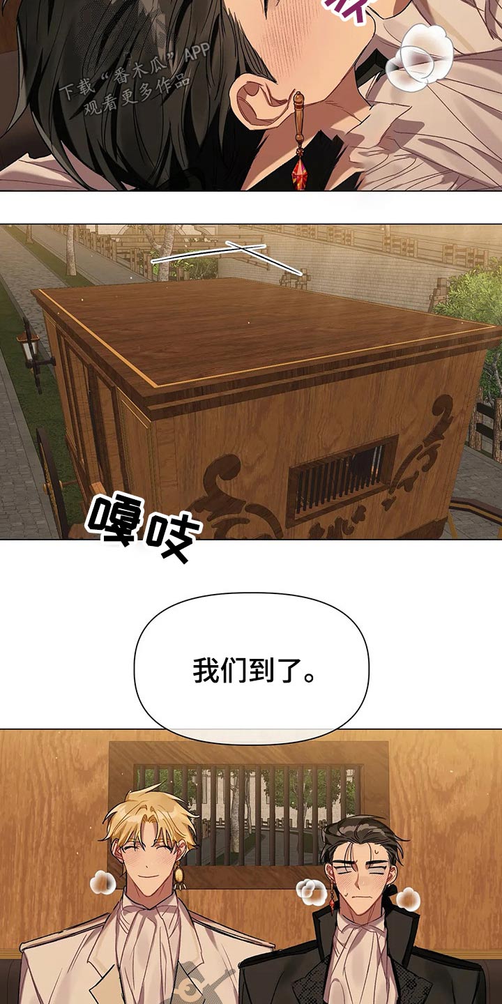 第45话11