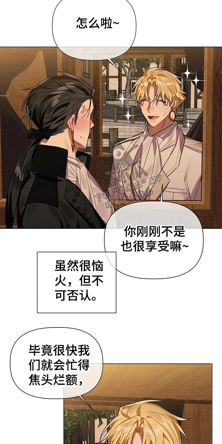 第45话13