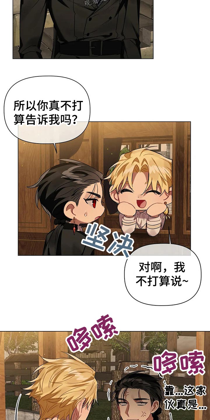 第45话15
