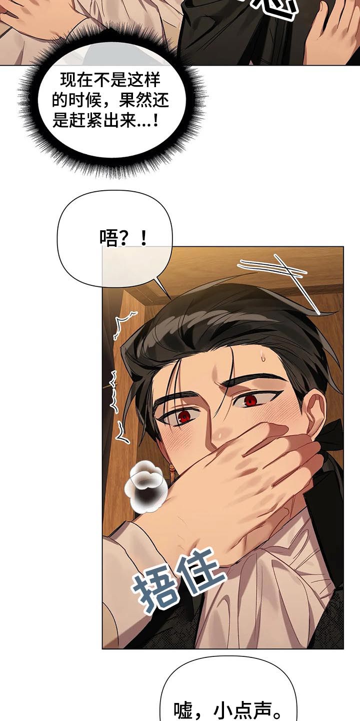 第45话2