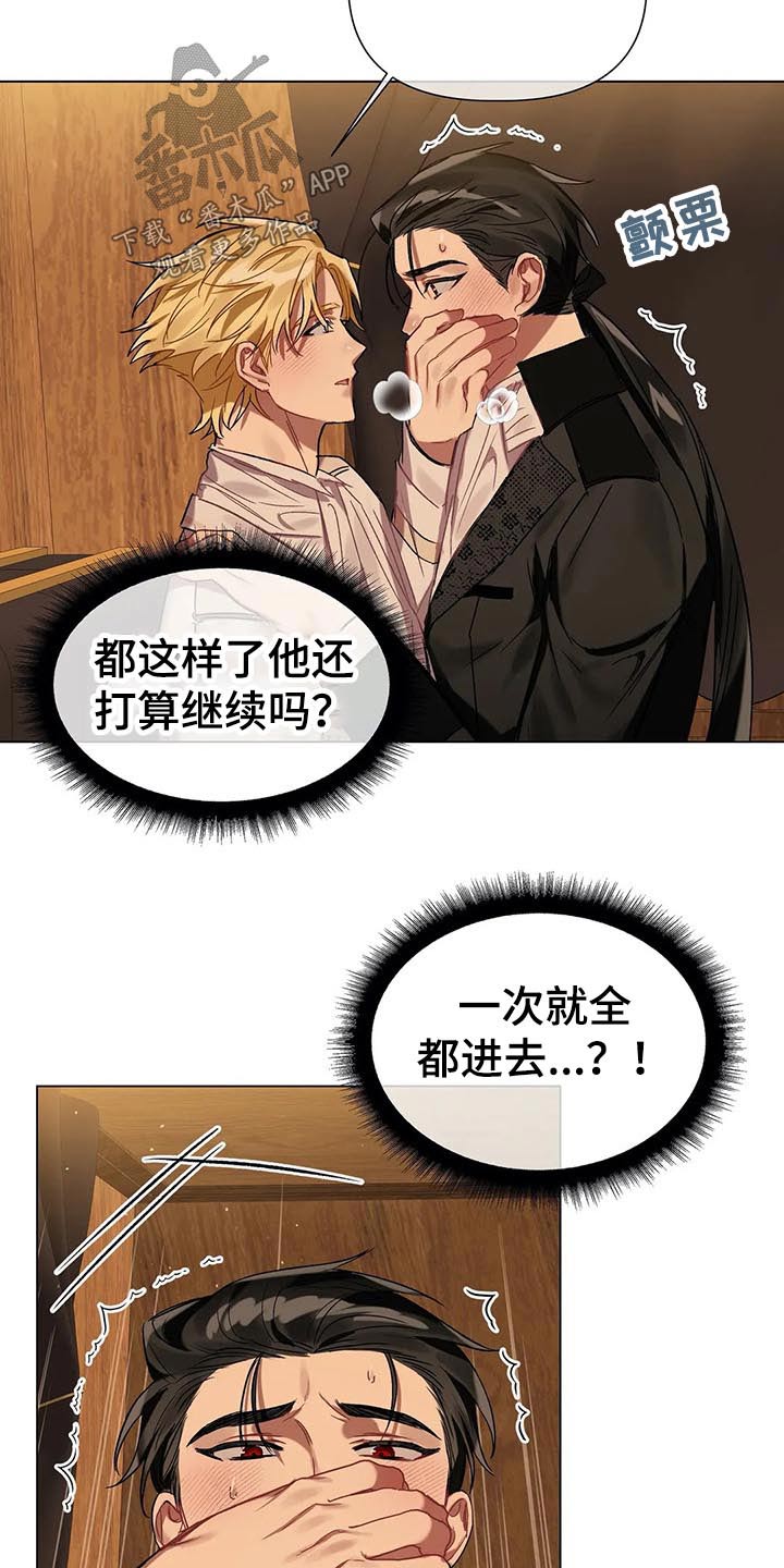第45话3