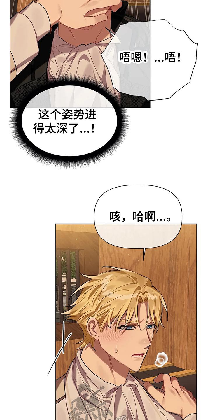 第45话4