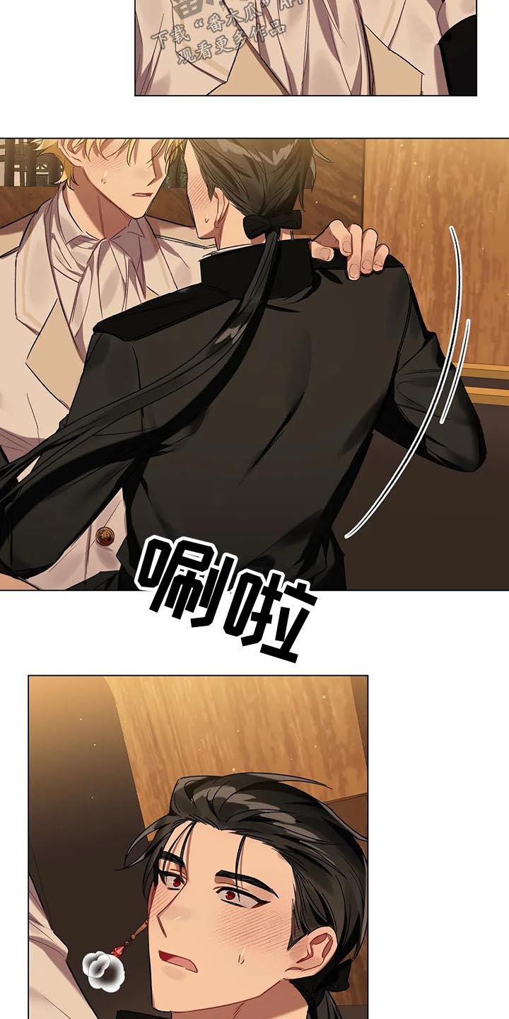 第45话5
